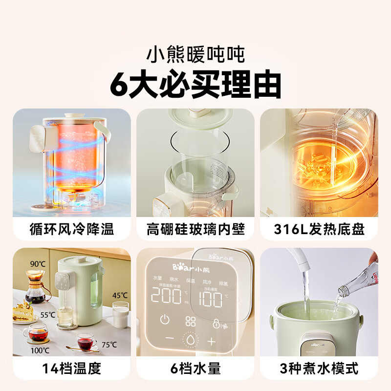 小熊(Bear)暖吨吨电热水瓶恒温电热水壶家用大容量烧水壶智能保温 ZDH-H36E5高清大图