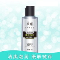 采幽私处沐浴露(男士养护)70ml