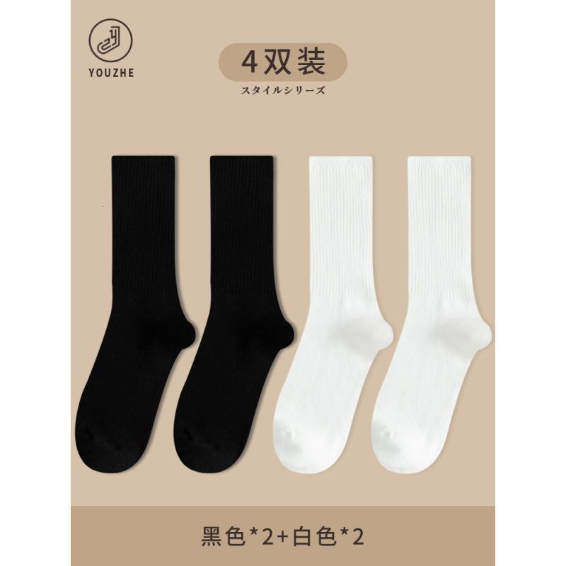 纯色袜子女中筒袜春秋款ins潮纯棉黑色长袜长筒堆堆袜女秋冬日系