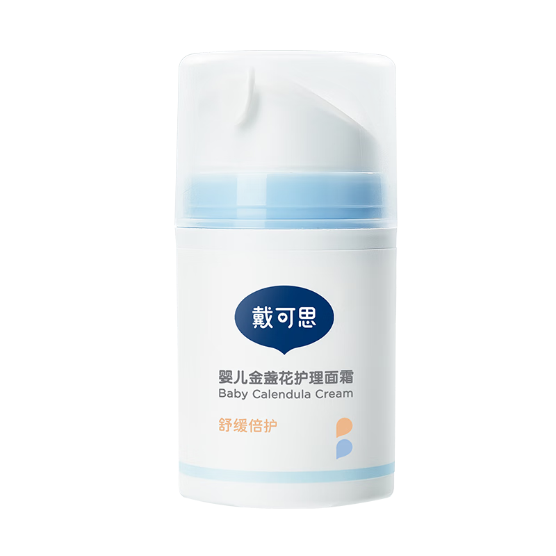 戴可思-金盏花护理面霜50g/瓶高清大图