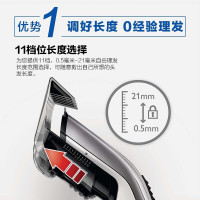 飞利浦(Philips)电动理发器 QC5130/15易清洗轻音 自动研磨钢制刀头电推剪适用婴幼儿成年无水洗11档调节