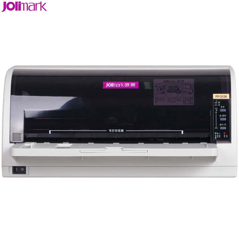 你一定要听我给你介绍一下映美(jolimark)这个品牌和他们的打印机.