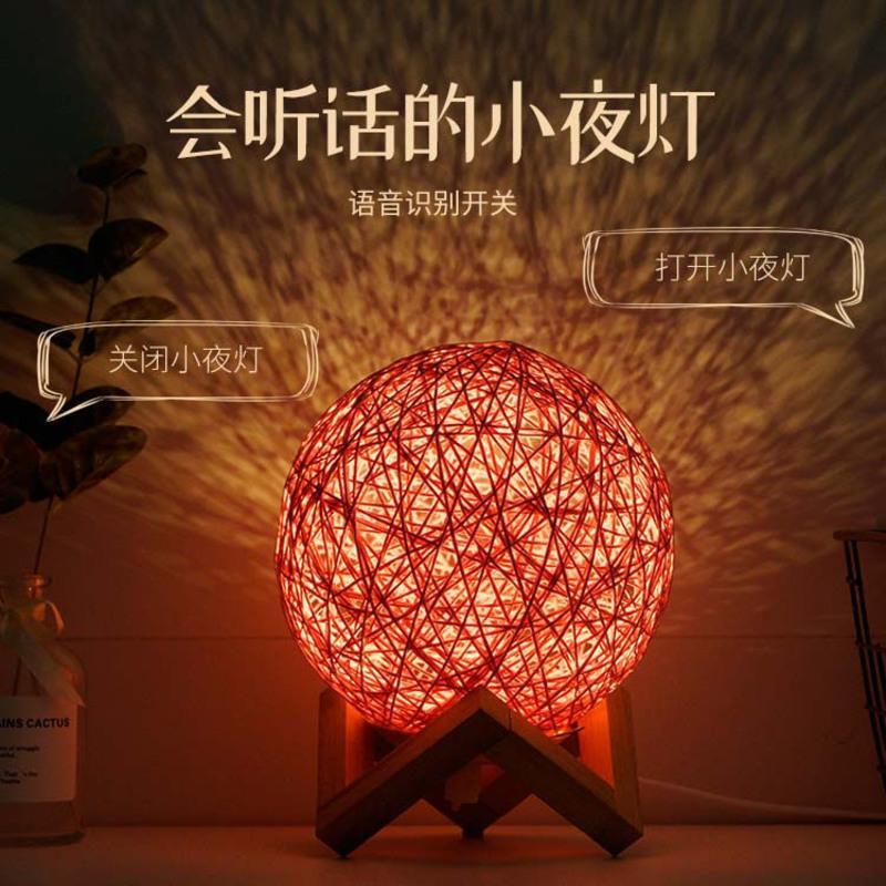 米黄色手动开关(不可以语音)+托架 快递纸箱 少女心梦幻夜灯卧室房间床头语音小夜灯创意生日礼物浪漫装饰台灯