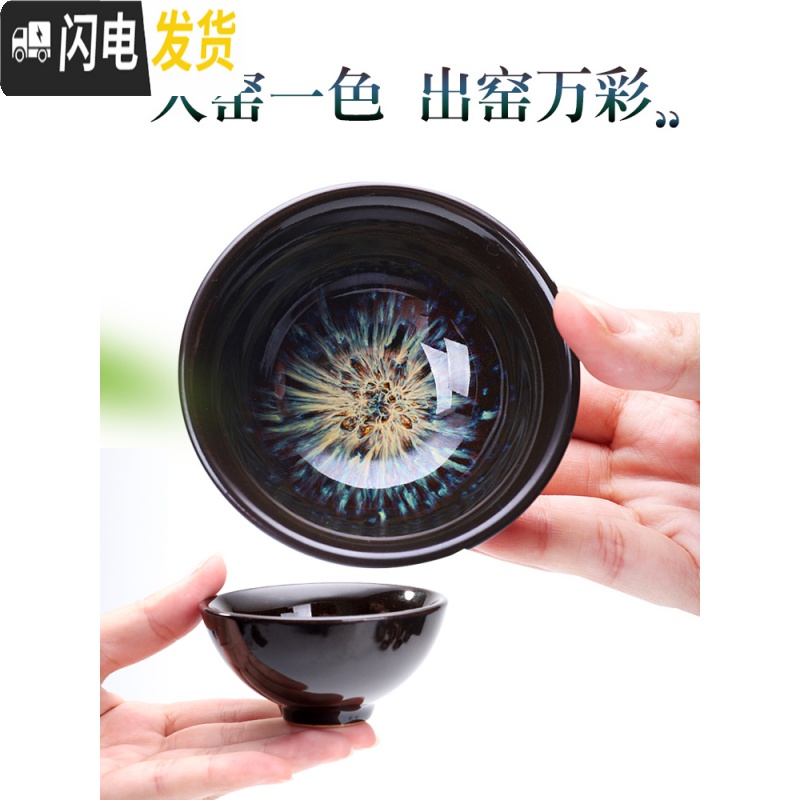 三维工匠窑变建盏茶具套装家用天目釉钧窑陶瓷石磨茶壶功夫茶杯茶盏泡茶器 曜变如意12头￥288高清大图