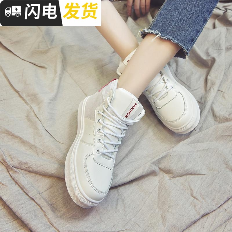 高帮鞋女2022新款红秋季嘻哈chic女鞋子韩版休闲小白鞋启如