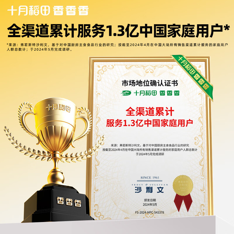 十月稻田 八种五谷杂粮礼盒 端午节 节日大礼包 粽子节3.2kg(400g×8)