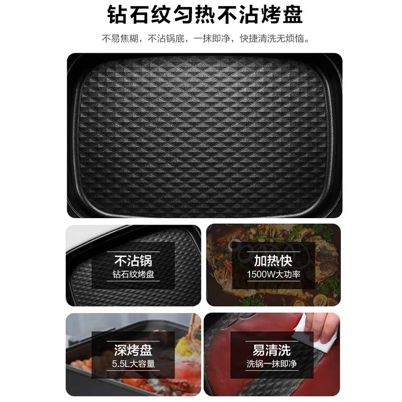 多功能料理锅家用火锅锅