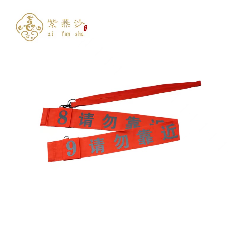 紫燕沙 警示带 100x1380mm 条高清大图