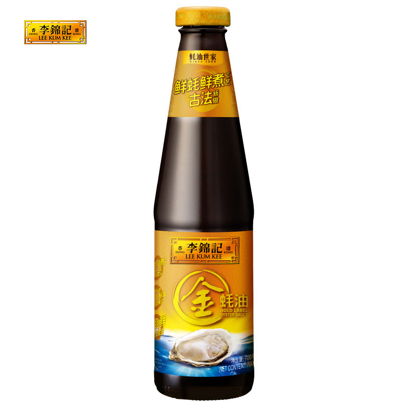 李锦记金蚝油700g*2瓶 鲜蚝鲜煮 火锅蘸料炒菜凉拌调味