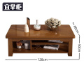 宜掌柜 双层木茶几 茶几1.2米张