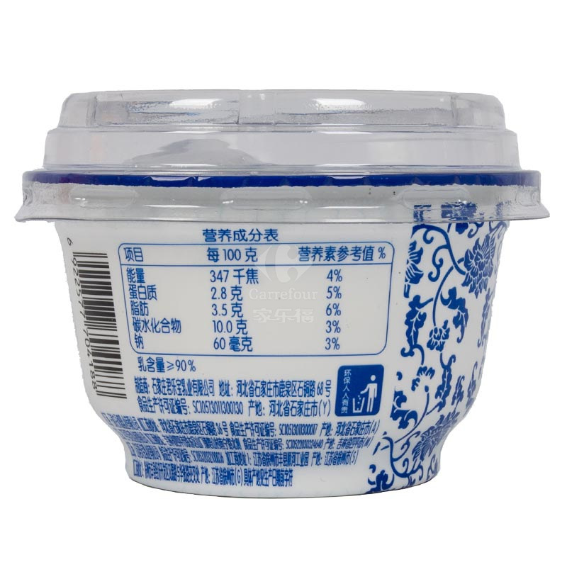 君乐宝老酸奶 风味酸奶酸牛奶 139g*12杯 箱装