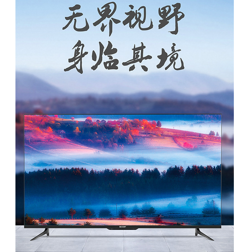 海信(Hisense) HZ55A57E 智能液晶电视机黑色55英寸4K高清大图