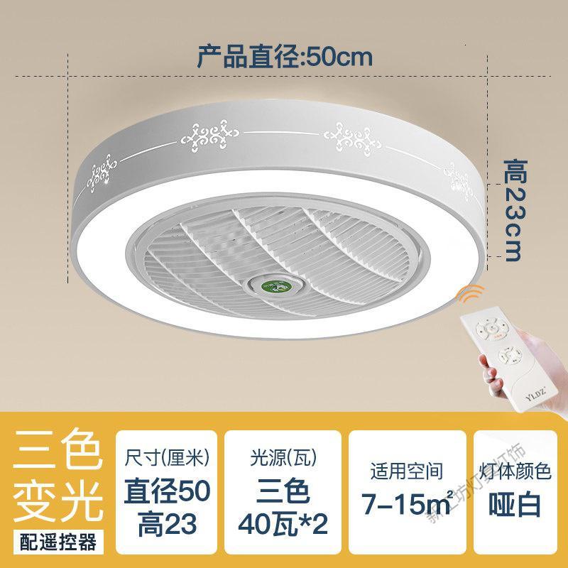 苏宁放心购 超薄吸顶灯电风扇灯现代简约吊灯餐厅卧室灯静音家用一体式吊扇灯