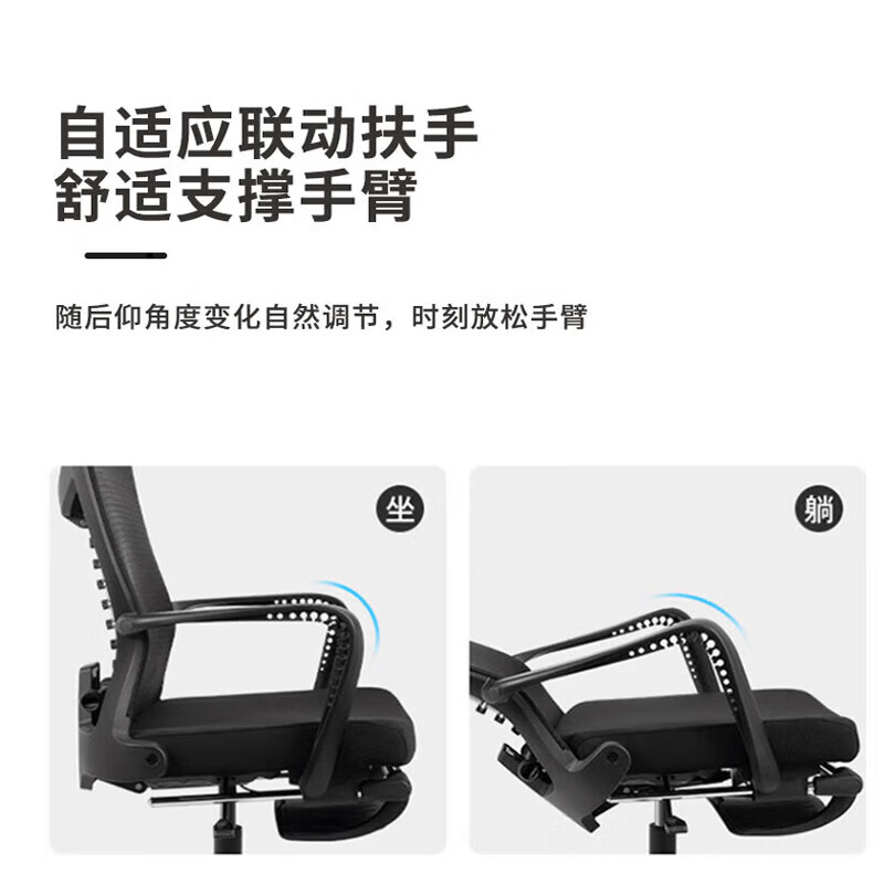 晋舰护腰电脑椅舒适办公椅会议椅家用弓形椅班前椅职员椅人工力学椅A2高清大图