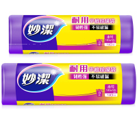 妙洁(MIAOJIE)小号平底垃圾袋MBGRSP+20