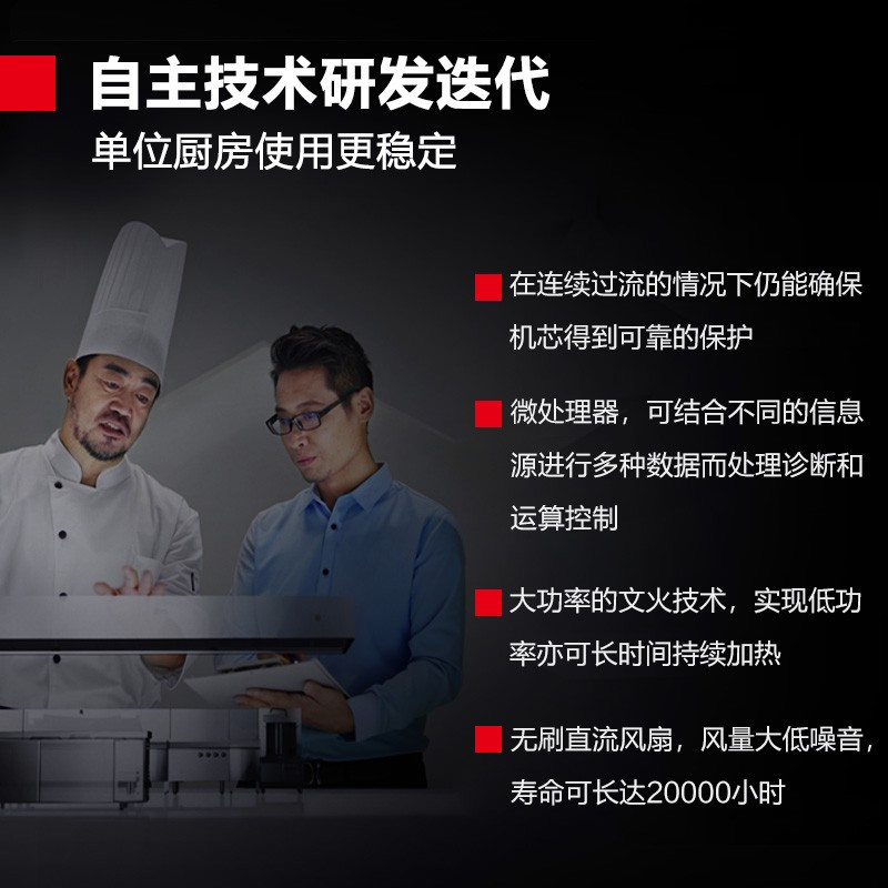 德玛仕(DEMASHI)电磁大锅灶 学校食堂酒店厨房设备 15kw单头无尾爆炒炉HW-XC15C-00(201))高清大图