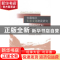 正版 青藏地区生态文化建设研究 苏雪芹著 中国社会科学出版社 97