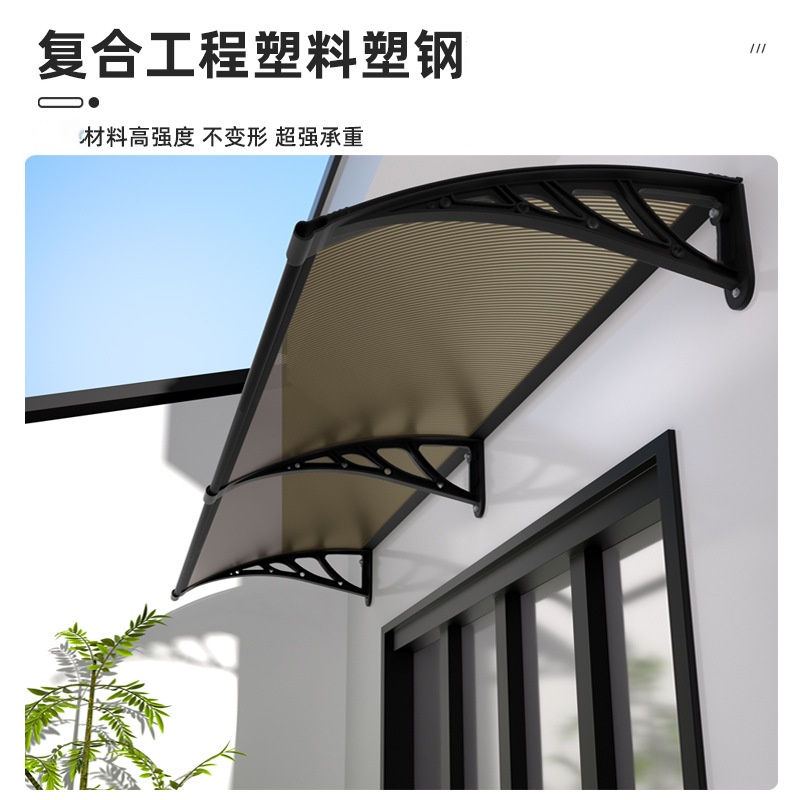 锁匠防雨棚240*60*19.5cm/个高清大图