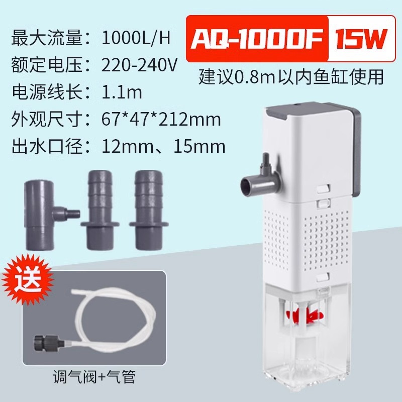 多功能鱼缸过滤器过滤循环水泵制氧一体机净水三合一氧气泵超