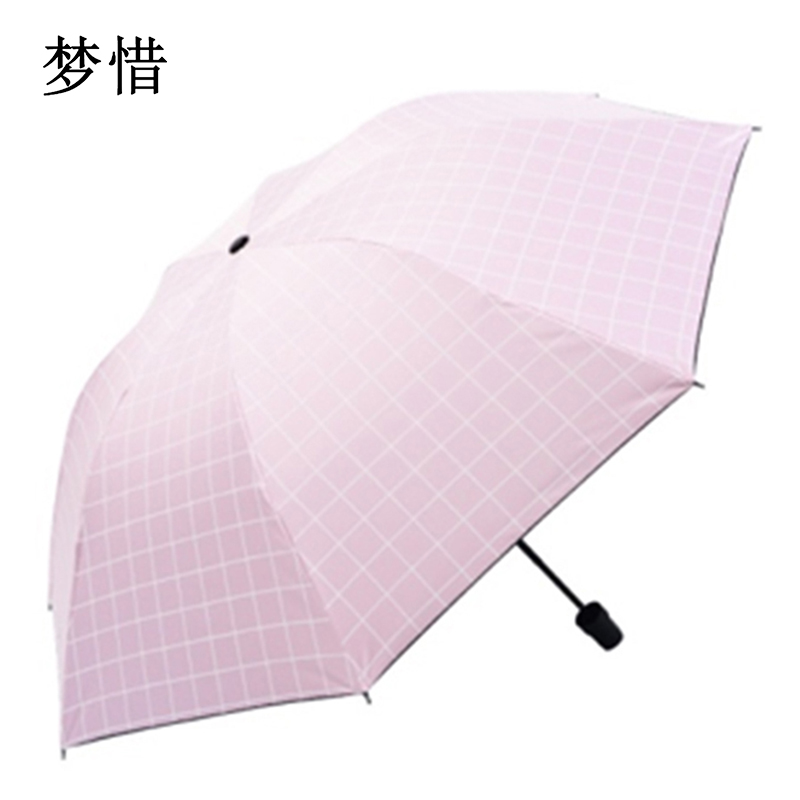 梦惜 手动钢骨伞架 黑胶布 橡胶漆手柄 晴雨两用伞 YF-S2021010/把高清大图