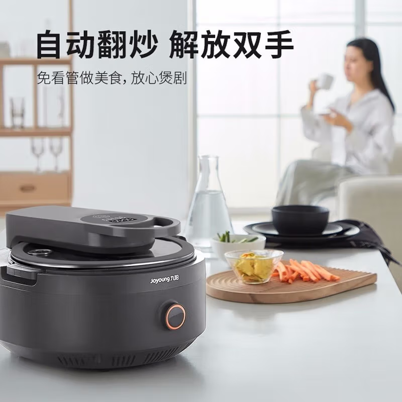 九阳(Joyoung)炒菜机器人炒菜机智能自动炒菜锅智能锅全自动家用多用途锅电炒锅自动翻炒无油烟精准控温 CJ-A9高清大图