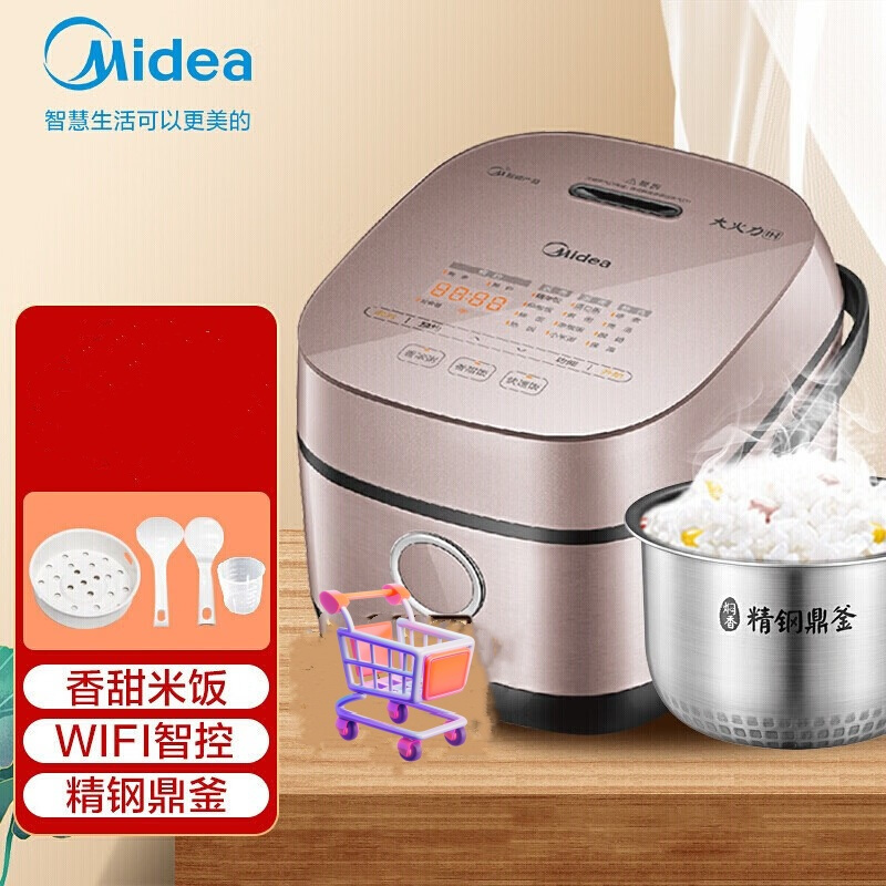 美的(Midea)智能电饭煲IH加热电饭煲预约微压精铁釜蒸米CFB2030H