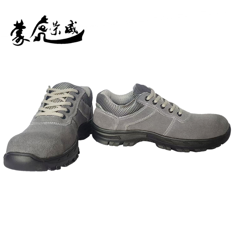 蒙虎荣威 绝缘防砸鞋 低腰高清大图