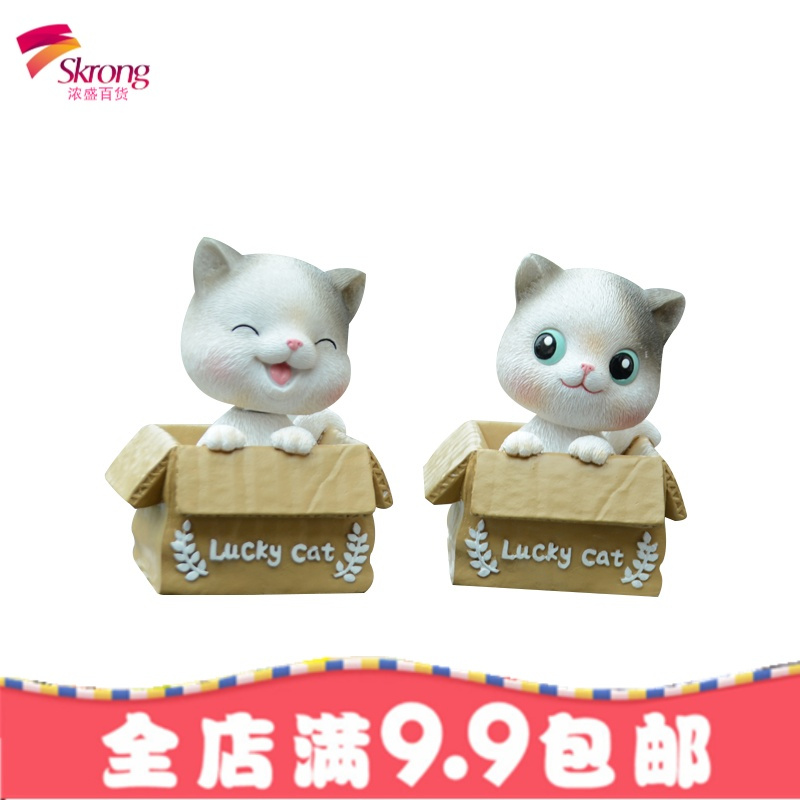 汽车车内饰品摆件可爱高档个性创意摇头漂亮内饰小猫咪车上装饰女