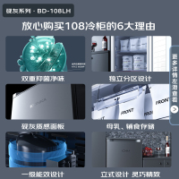 康佳(KONKA) 108升家用立式冰柜 母婴母乳冷冻柜抽屉式冷柜囤货小冰柜家用小冰箱 一级能效净味 BD-108LH