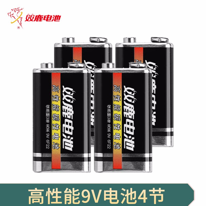 双鹿电池9v电池方块电池6F22方形碳性电池万用表万能表音响玩具麦克风遥控器体温枪叠层电池6lr61九伏高清大图