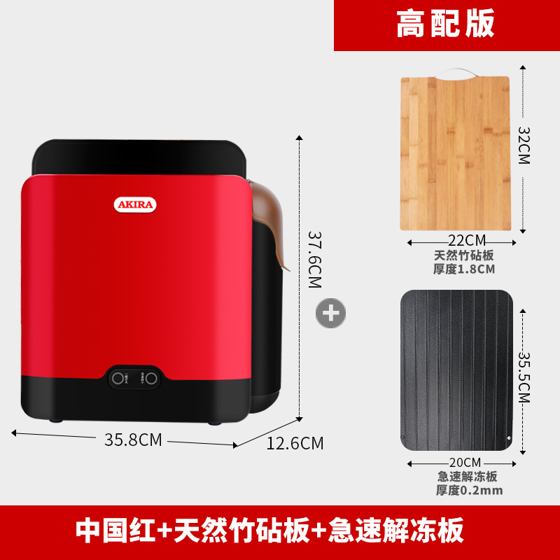 爱家乐(AKIRA) DT8 厨具消毒柜餐具消毒机 智能消毒刀架烘干机刀具消毒器砧板菜板筷子家用小型紫外线刀筷架