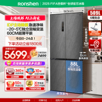 容声(Ronshen)双净·平嵌60厘米509升十字超薄嵌入式冰箱BCD-509WD2FPQLA-容声517同款十字冰箱
