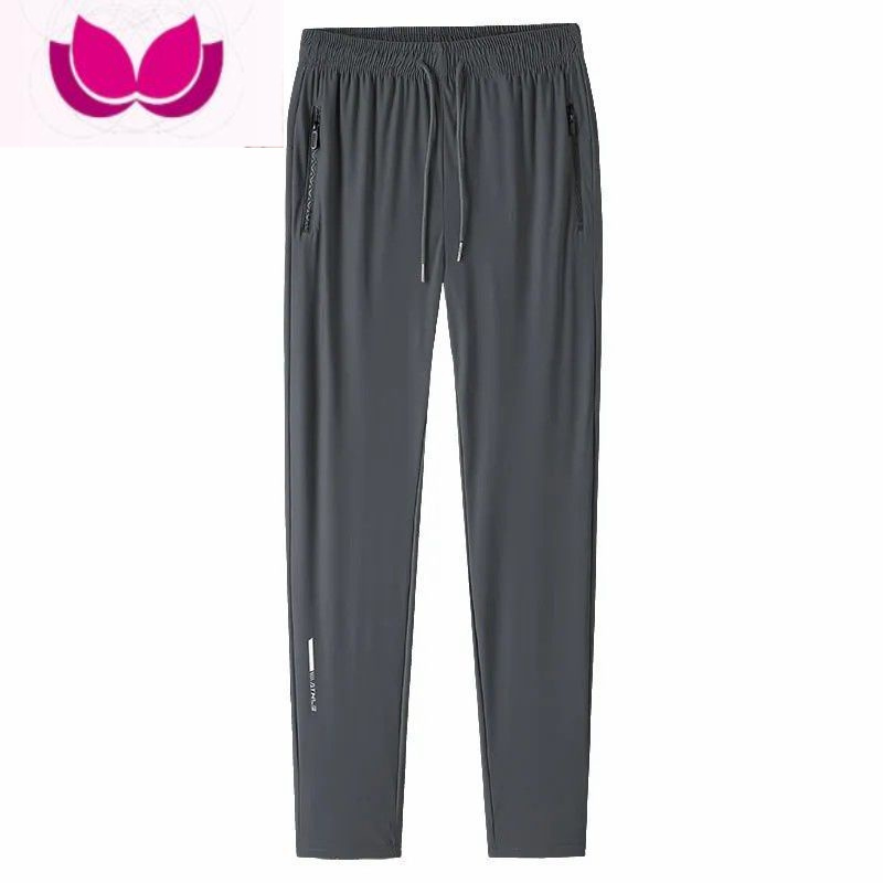 七斓冰丝速干裤男女夏季薄款休闲裤宽松透气束脚大码户外跑步运动长裤