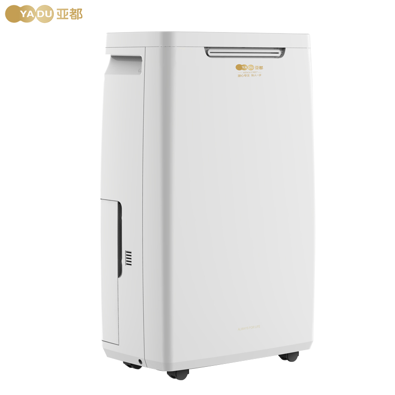 亚都除湿机C8211BGW