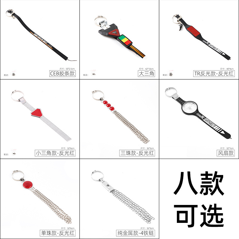 汽车用静电带接地条线链去静电防消除器除释放车载排气管拖地带绳