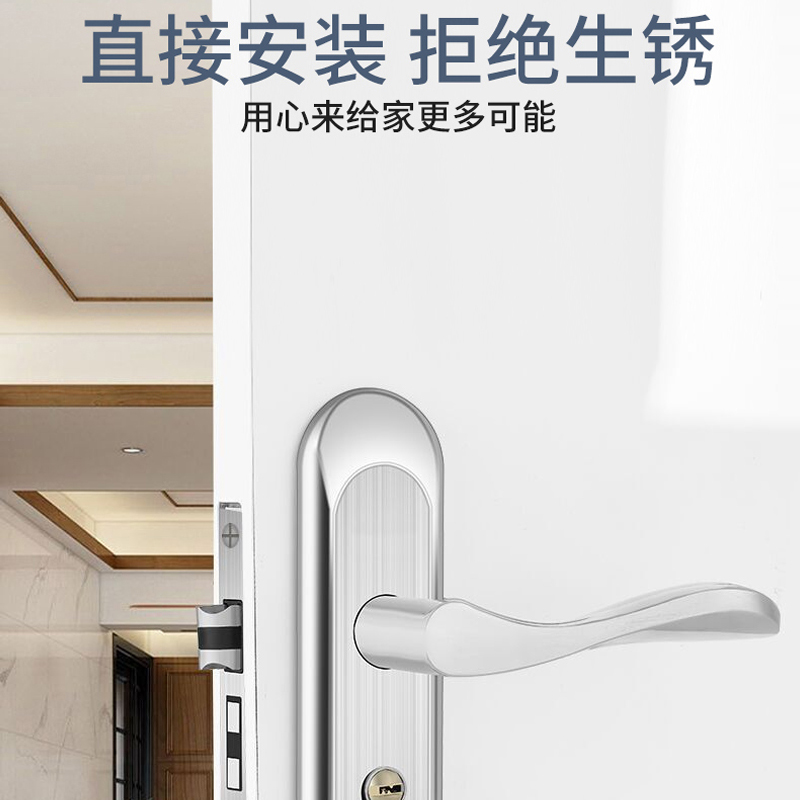哈铁亿农 不锈钢通用门锁卧室门锁室内家用木门房间锁具免改孔可调节门把手HTYN-A05/个高清大图