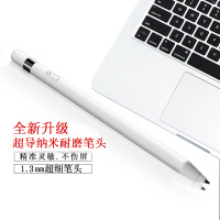 酷猫 ipad电容笔主动式pencil手写笔绘画apple全苹果手机平板电脑通用触控笔Air mini pro智能笔白色