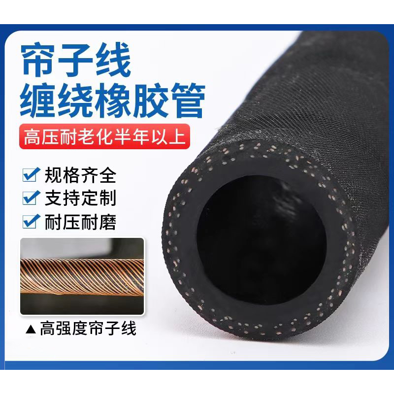 鑫迈凯斯 耐磨耐高压橡胶管 特制高压上水管 内径27-25mm*25米 卷高清大图