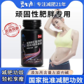 碧生源 左旋肉碱荷叶绿茶胶囊 25.2g/瓶