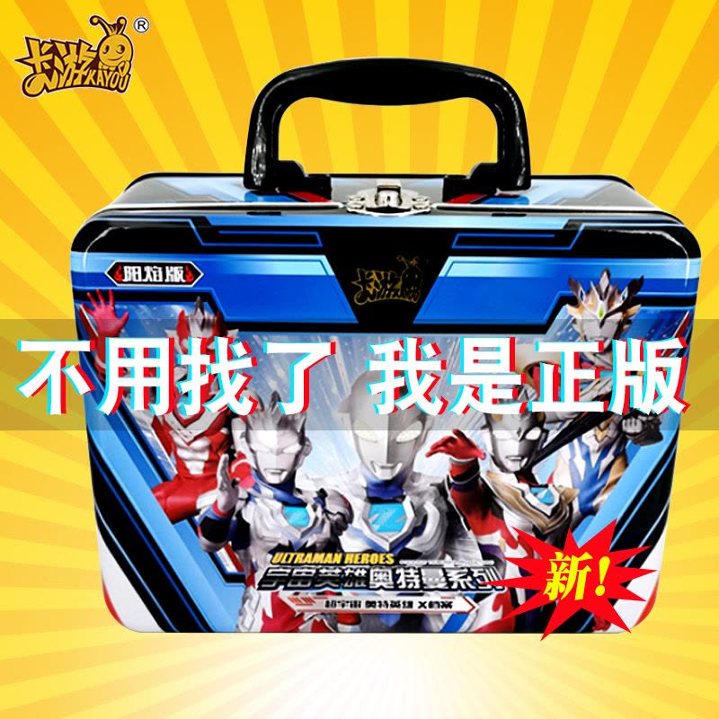 阳焰版宇宙英雄奥特曼卡片泽塔镭射XR卡GP铁盒收集册卡牌【价格图片品牌