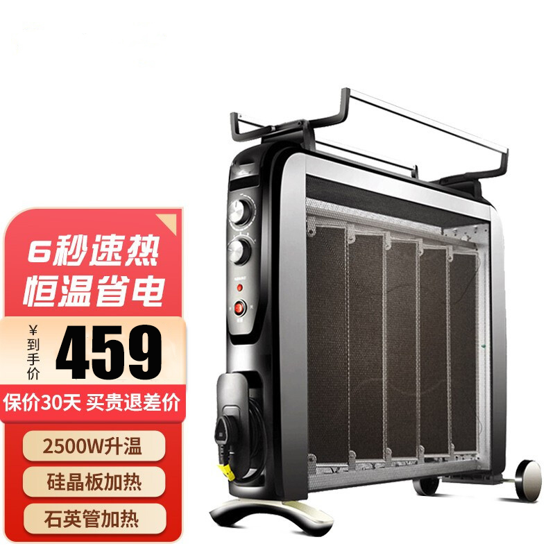 格力 NDYC-25C-WG 取暖器 黑