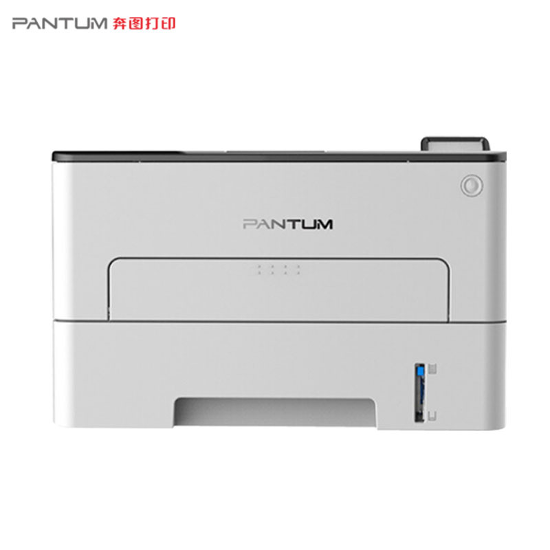 奔图(PANTUM)P3301DN黑白激光打印机 自动双面 有线网络连接打印 商务办公经济实惠环保