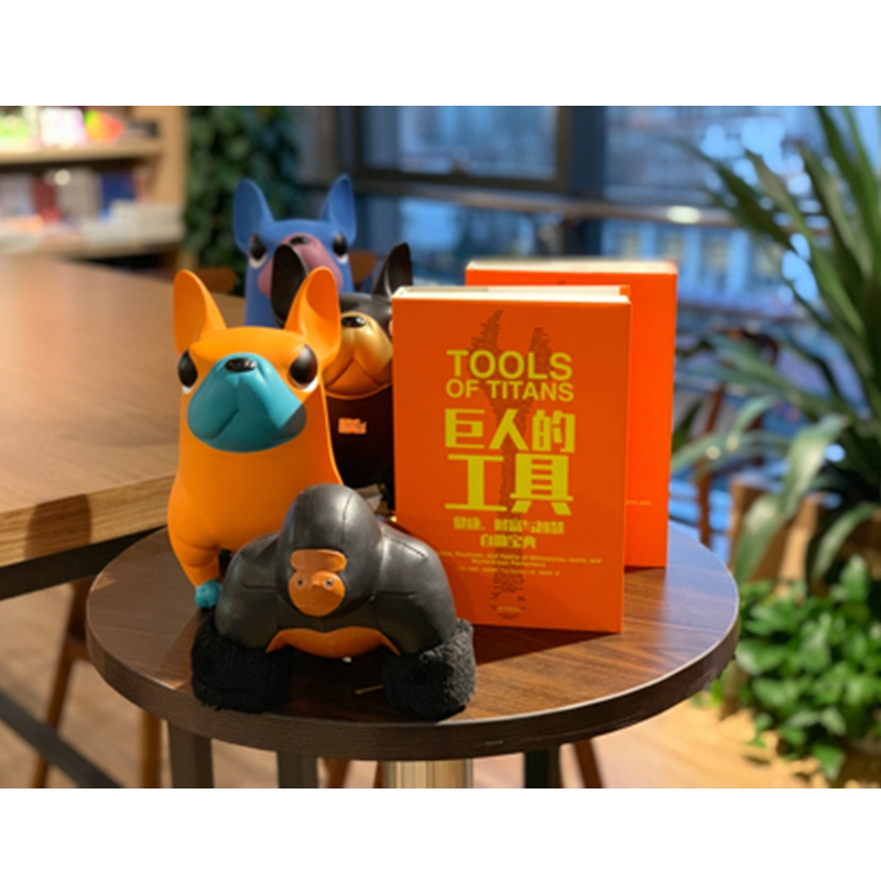 巨人的工具:健康.财富与智慧自助宝典 [美]蒂姆·费里斯 著 杨清波 译 经管、励志 文轩网