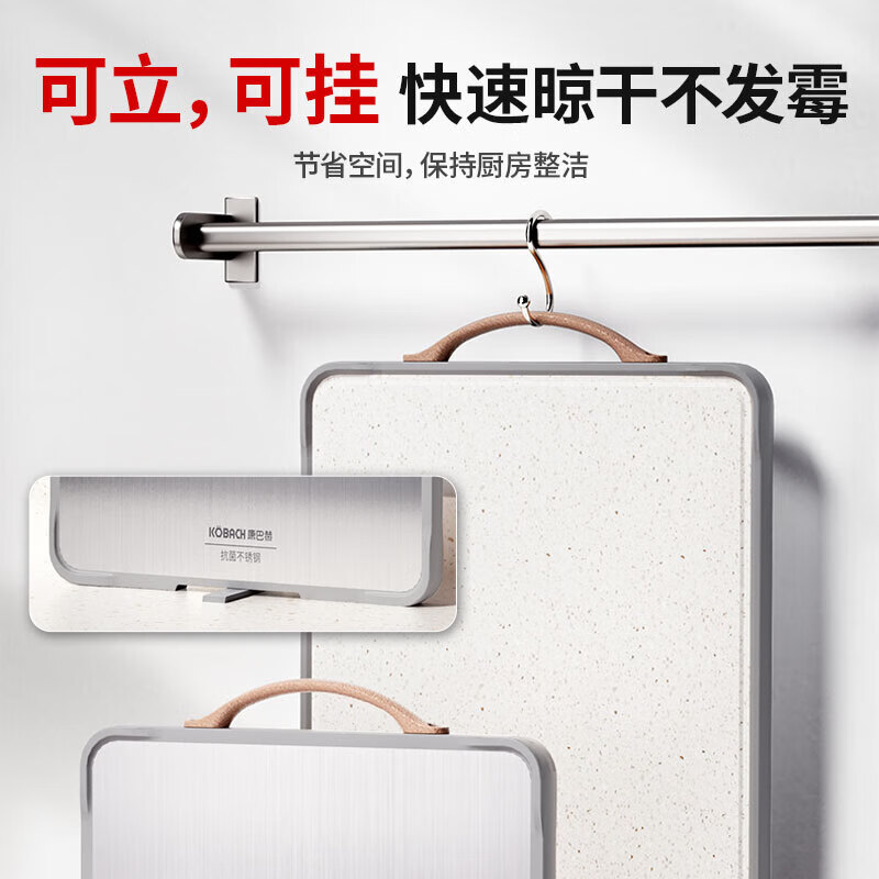 康巴赫抗菌不锈钢菜板加厚防滑防霉案板家用双面剁骨砧板KH-C4732F01高清大图