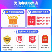 海信(Hisense)社交电视65E8D 65英寸彩电 ULED量子点 AI声控全面屏 大屏家庭影智能液晶平板电视机55