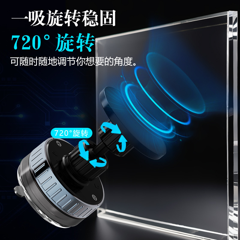 华普思HPS-355-02磁吸车载手机支架 360°旋转支架[车载专用](3个)高清大图