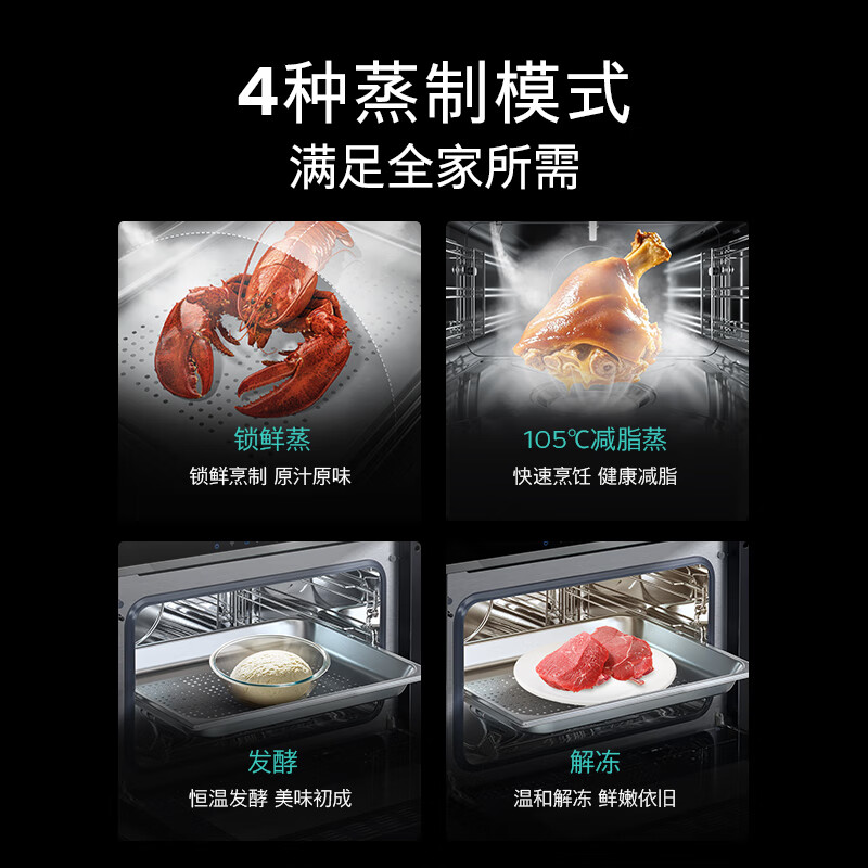 西门子 HB237AES3W+CD9J0DXB0W 嵌入式蒸烤箱套装多功能蒸箱 热风空气炸 亚沸锁鲜蒸 精准控温蒸饭柜高清大图