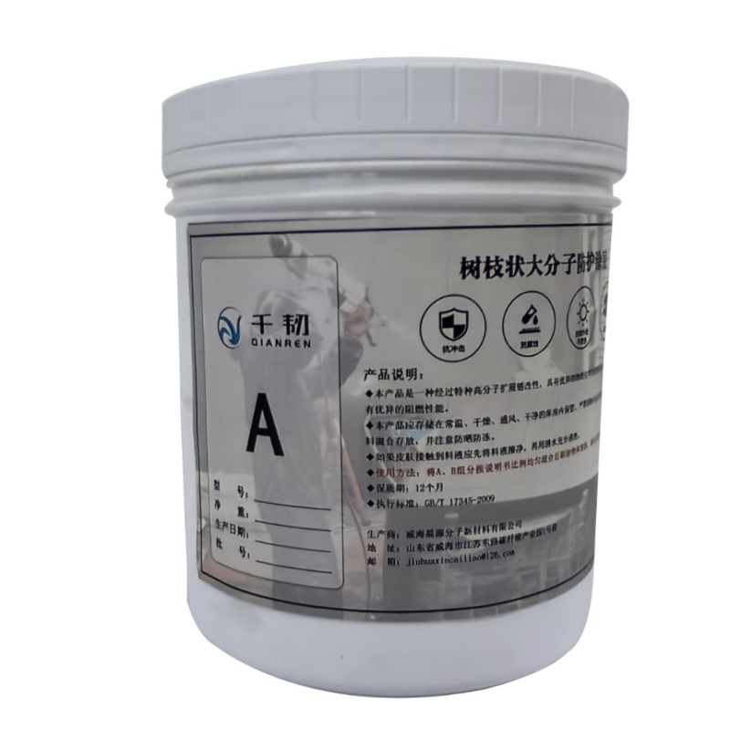 千韧 树枝状大分子防护套餐 防护涂层1.5kg/组+配材2.5kg/桶+底漆1kg/组 套高清大图