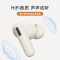 漫步者(EDIFIER)花再Retro Pro 2真无线主动降噪蓝牙耳机 蓝牙5.3 无线耳机