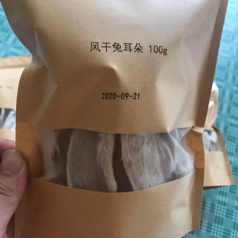 兔耳朵风干兔耳朵带毛兔耳朵宠物零食猫狗磨牙洁齿参数